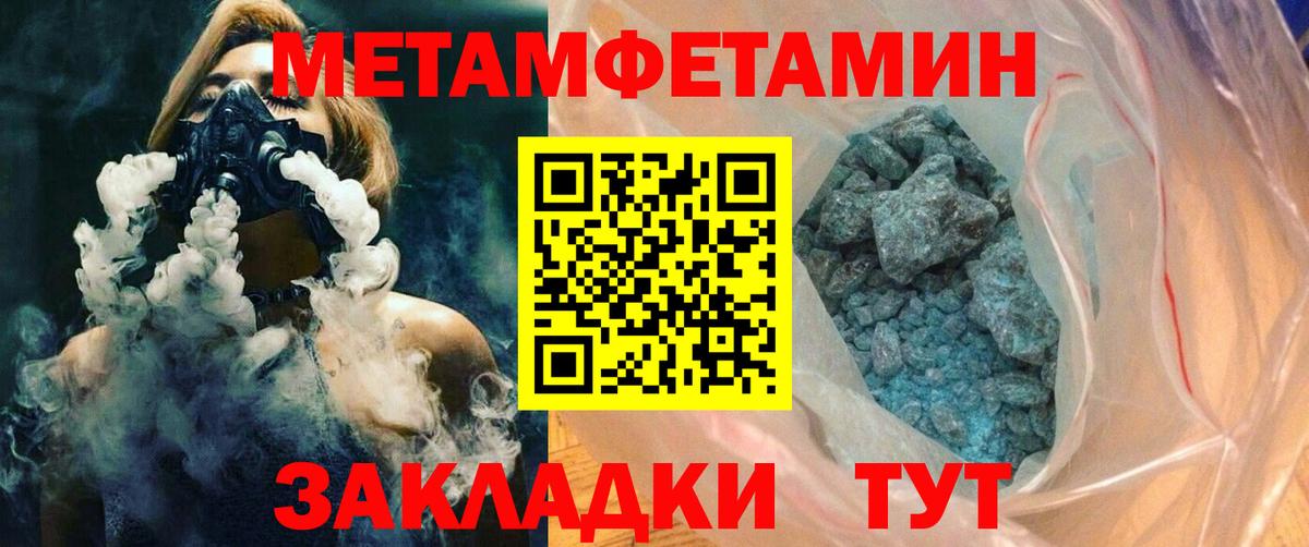 Амфетамин 98% Ярцево