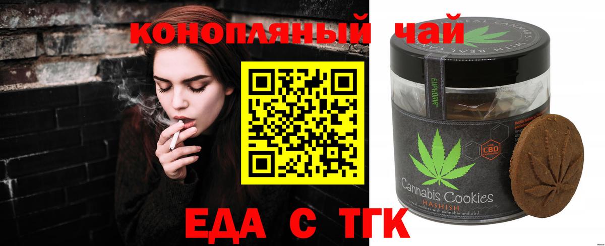 Галлюциногенные грибы Ярцево