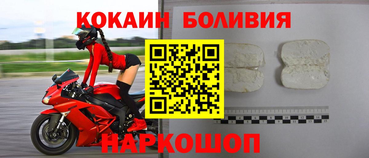 КОКАИН VHQ Ярцево