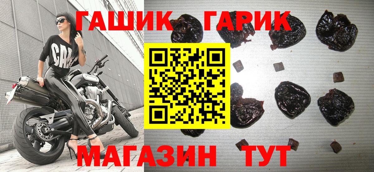 Ярцево  ГАШИШ Cannabis  Вход с VPN  ГАШ Изолятор 