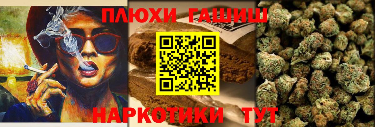 ГАШИШ 40% ТГК Ярцево