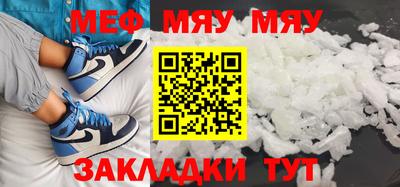 mdpv Кинель