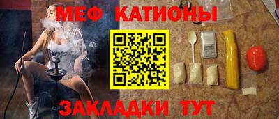 соль ск Бугуруслан