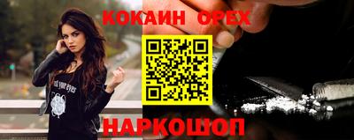 стафф Будённовск