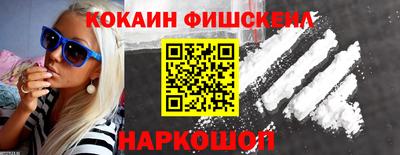 стафф Будённовск