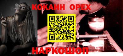 соль ск Бугуруслан