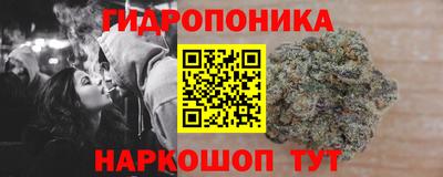соль ск Бугуруслан