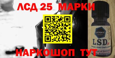 стафф Будённовск