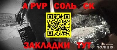 мдпв Бузулук
