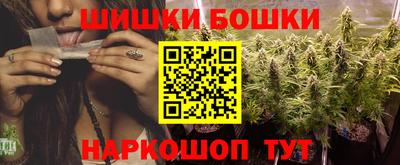 соль ск Бугуруслан