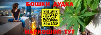 стафф Будённовск