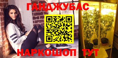 дистиллят марихуана Кимры