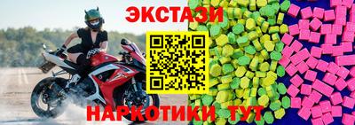 стафф Будённовск
