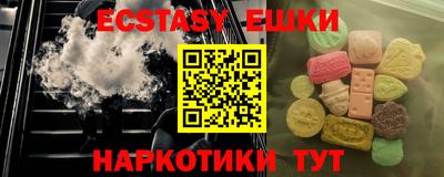 стафф Будённовск