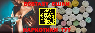 соль ск Бугуруслан