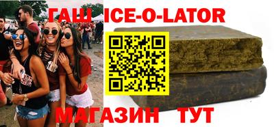 стафф Будённовск