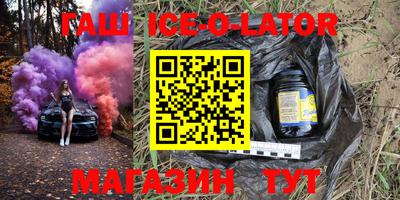 соль ск Бугуруслан
