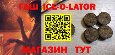 соль ск Бугуруслан