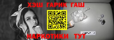 соль ск Бугуруслан