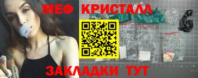 соль ск Бугуруслан