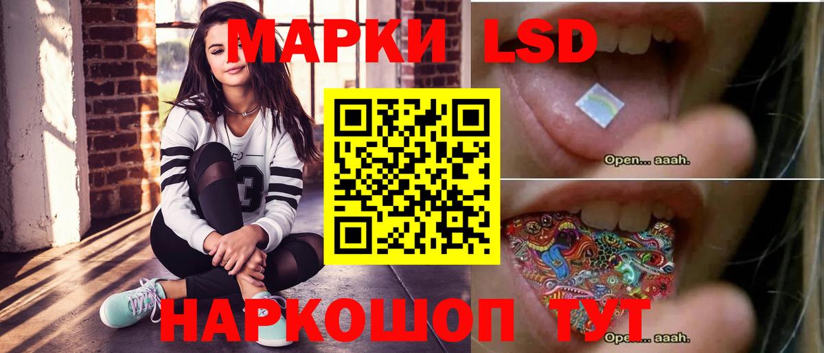 Лсд 25 экстази ecstasy  ЛСД экстази ecstasy  Вход с VPN  Ярцево 