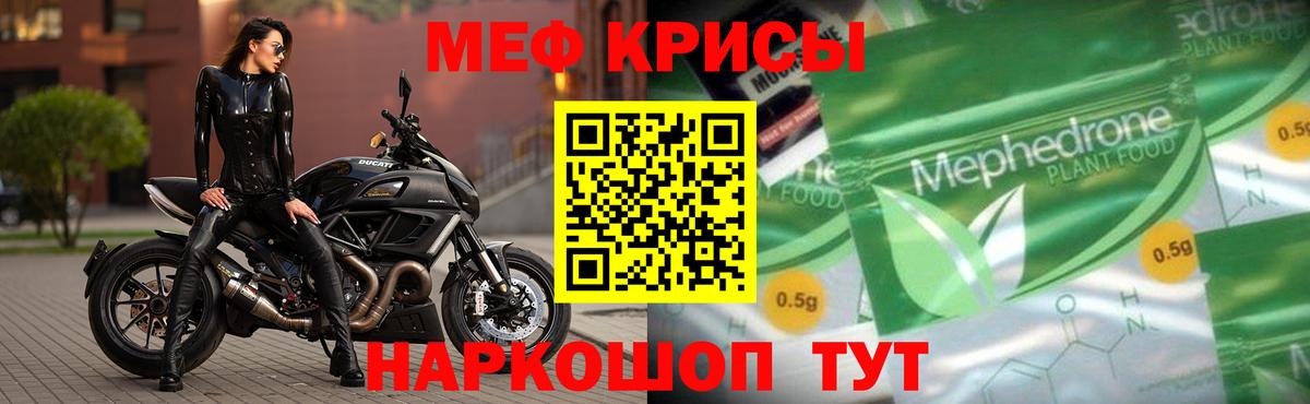 Меф кристаллы  Ярцево  Альфа ПВП СК   LSD-25  Вход с VPN  ТГК  Каннабис  КОКАИН  Гашиш 