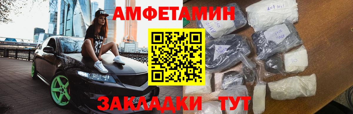 Метамфетамин Декстрометамфетамин 99.9% Ярцево