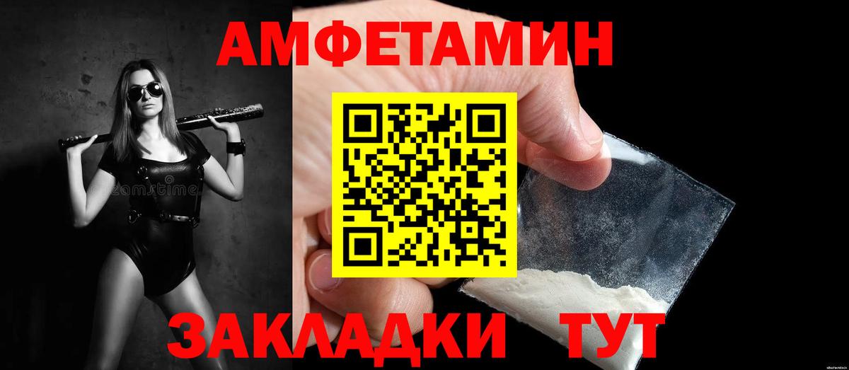 Ярцево  МЕТАМФЕТАМИН Methamphetamine  Вход с VPN  МЕТАМФЕТАМИН Methamphetamine 