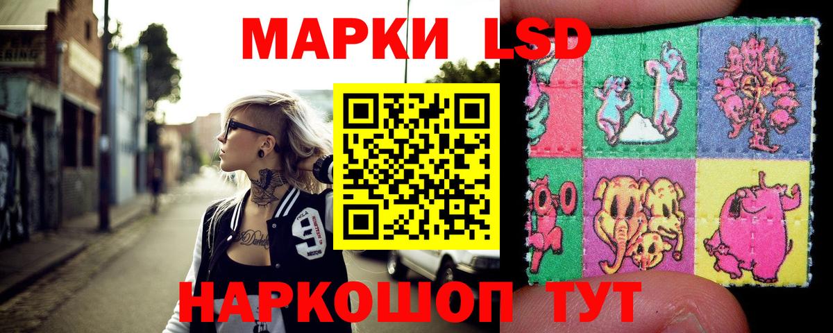 где найти   Марки N-bome 1,8мг  Марки NBOMe  Вход с VPN  Ярцево 