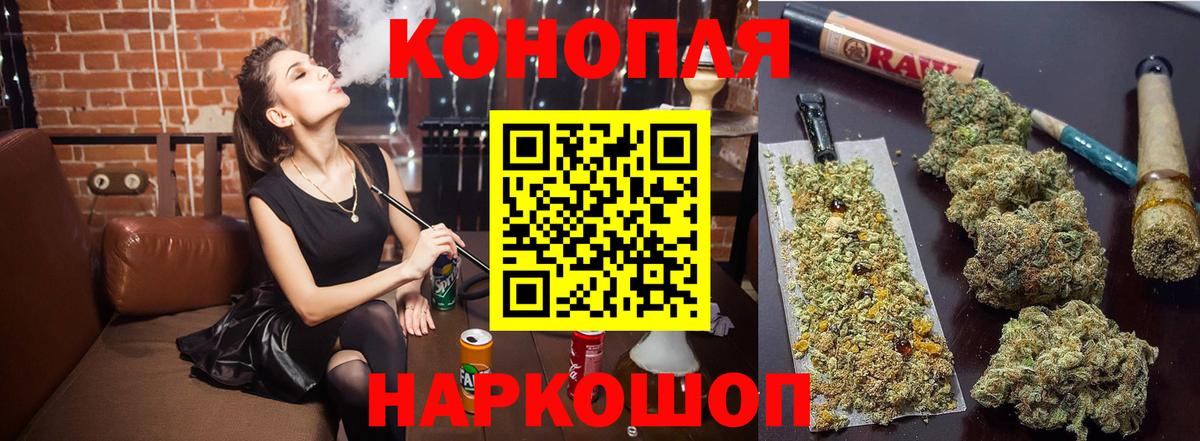 Конопля Ganja  Шишки марихуана Ganja  Ярцево  Вход с VPN  Канабис THC 21%  Канабис планчик 